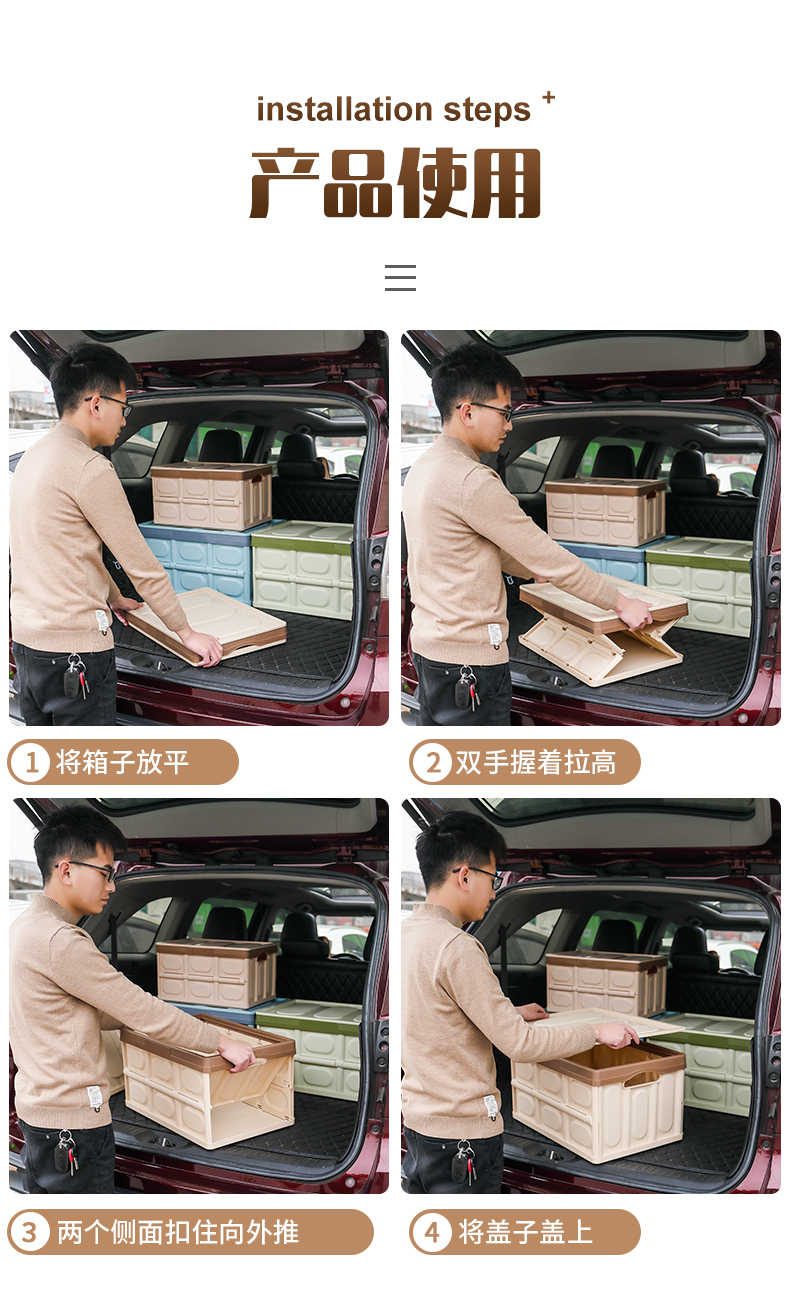 班诺维 汽车多功能 可折叠收纳箱 30-56L 图1