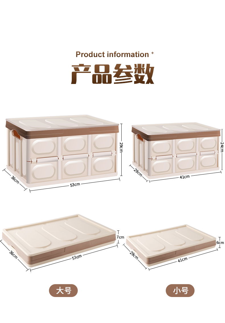 班诺维 汽车多功能 可折叠收纳箱 30-56L 图3