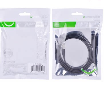 Prolongateur USB - Ref 437101 Image 8