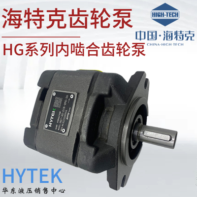 HG1-63/50/40/32/25-01R-VPC HG0-08/10/13/16/20