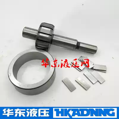 Oil pump accessories shaft oil pan fixed ring spline shaft spline sleeve VP-12 VP-15 VP-20 VP-30 40-FA3