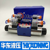 Huade hydraulic solenoid valve 4WE6J G61B CG24N9Z5L 4WE6E61B CW220-50N9Z4