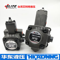 Taiwan ELITE numerical control hydraulic variable oil pump VP-20 15 12 08-FA3 VP-30 VP-40-FA3 VP-40-FA3