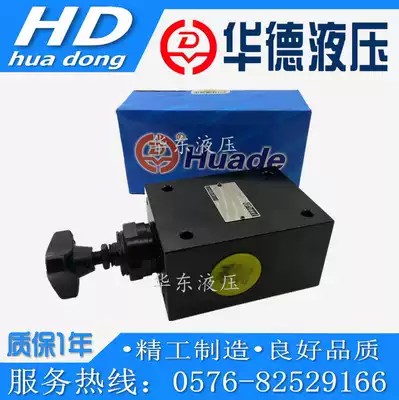 huade hydraulic huade relief valve DBDH6G 10G 20G DBDH30G10B 315 200 100 50