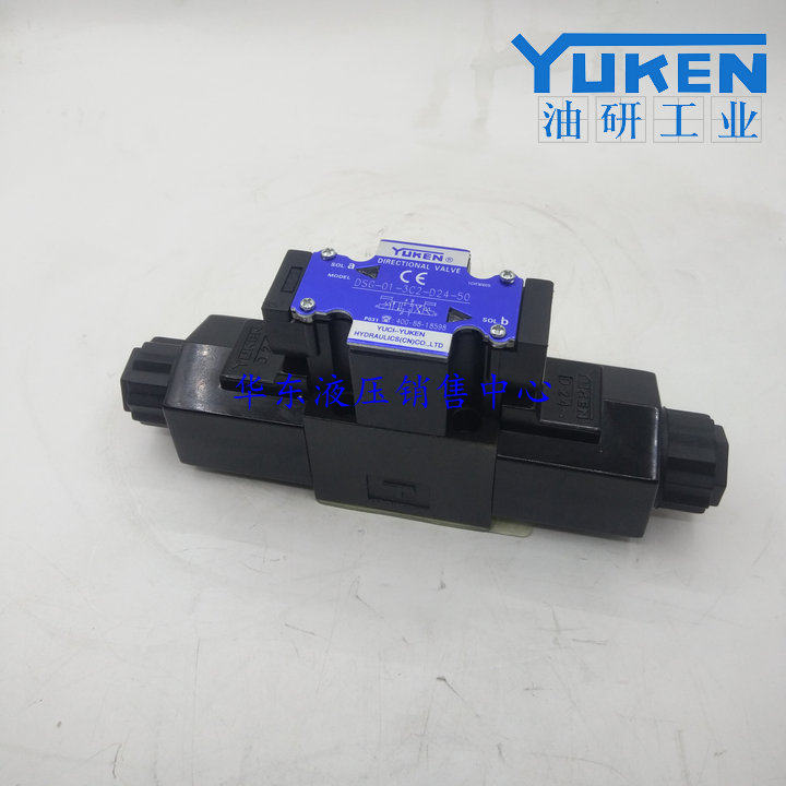 Elm Oil Research YUKEN solenoid valve DSG-01-3C2 3C3 3C3 3C4 A240-50 3C60-D24 A220 A220 A220