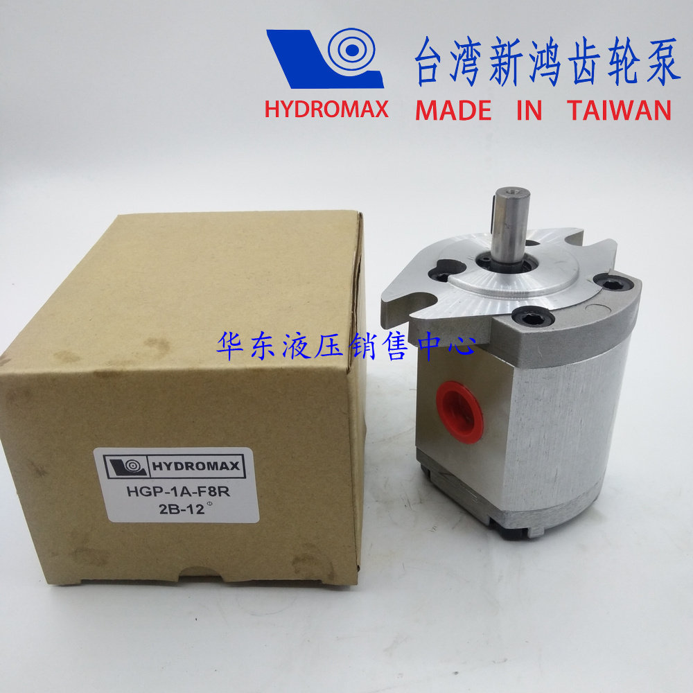 HGP-1A-F6R Taiwan Xinhong HYDROMAX gear F1R F1R F2R F3R F5R F8R F8R