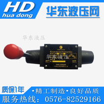 CHENGXIN MANUAL VALVE 34SM-H10B-T 34SM-H10B-W 34SO-H10B-T SO-H10B-W