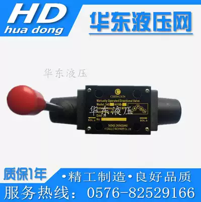 CHENGXIN manual 34SM-H10B-T 34SM-H10B-W 34SO-H10B-T SO-H10B-W