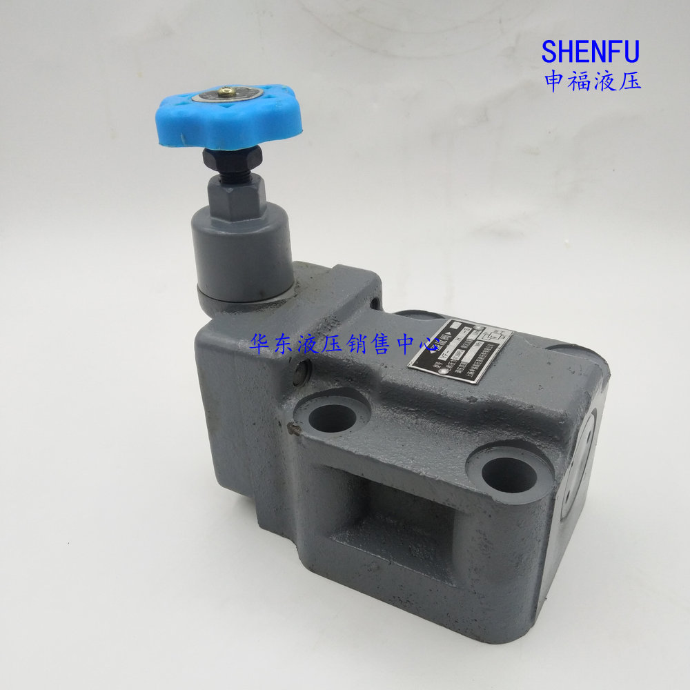 Shanghai Shenfu high pressure oil pump factory remote pressure regulating valve relief valve YF-B32H4-S YF-B32H3 H2-S
