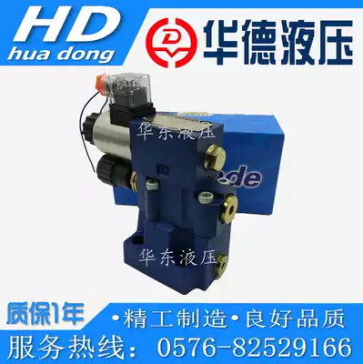 huade hydraulic huade electromagnetic relief valve DBW10B 10A 20A-1-50B 3156CW220-50N9Z5