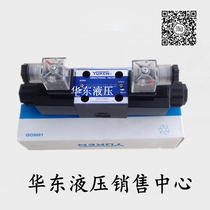 YUKEN Yuci OIL RESEARCH electromagnetic directional control valve DSG-01-3C2-D24-N1-50 3C4 3C60-A240-50