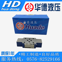 huade hydraulic huade superposition throttle valve Z2FS22-30B Z2FS22A-30B Z2FS22B-30B