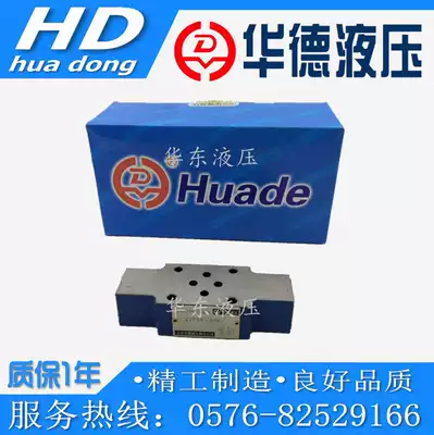 Huade hydraulic huade superimposed throttle valve Z2FS22-30B Z2FS22A-30B Z2FS22B-30B