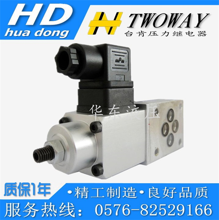 TWOWAY DMB-2P40 2P70 150 250 2A 2B 40 70 150 250A-PB-06I 22B