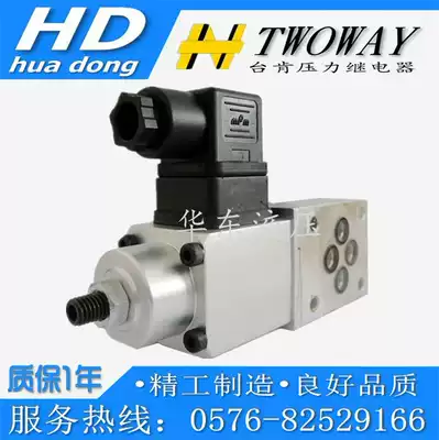 TWOWAY, Ken pressure relay DMB-3A40A-PB 70A 150A 250A 3B40A-PB 70A
