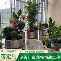 Iron flower box rust-proof courtyard planting box stainless steel flower bed square outdoor large cylindrical flower pond custom flower trough