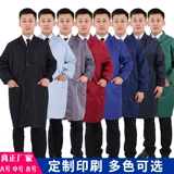 Индивидуальные чистые хлопковые голубые пальто и толстые модели мужчин и женщин, перемещающих орхидею, анти -сустое покрытие для одежды, рабочие