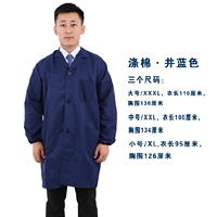 Полиэфир хлопковой склео-синий