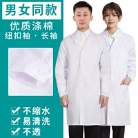 Полиэфирная толстая хлопковая модель [рукав кнопки · длинные рукава]