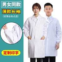 Летний тонкий лонгслив