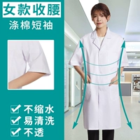 [Женское ожидание] Полиэфирный хлопок (короткий