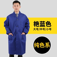 【Four Seasons Polyester】 Янлан Лан