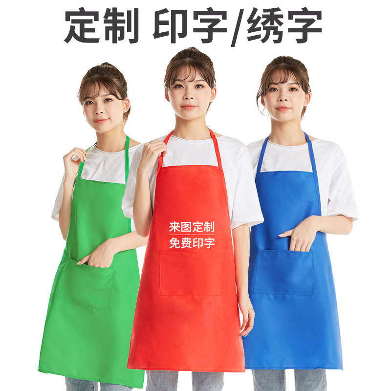 Advertising apron custom printing logo sleeveless apron kitchen work clothes printing embroidery word fruit shop supermarket smock