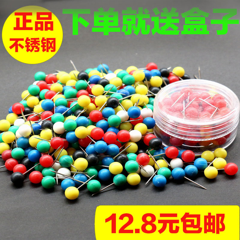Colored pearl pin spool fixed needle fishing main thread box main thread shaft pin fixed wire Group delivery box