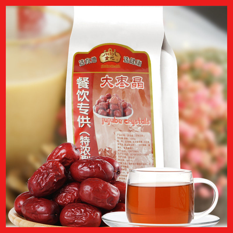 Food jujube crystal jujube tea instant brewing drink jujube powder granules Female jujube tea raw material 1kg