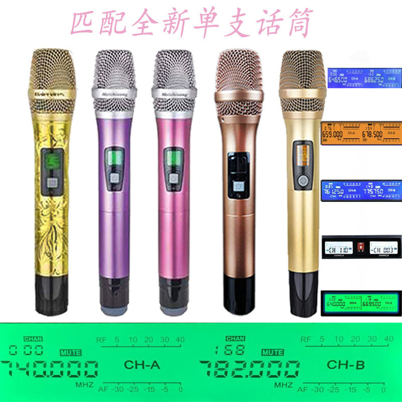 BER's new single wireless microphone UHF handheld microphone matching 740-790MHz frequency band receiver