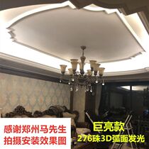 Light belt home super bright living room ceiling household dark trough three-color variable light long strip light outdoor waterproof light strip strip