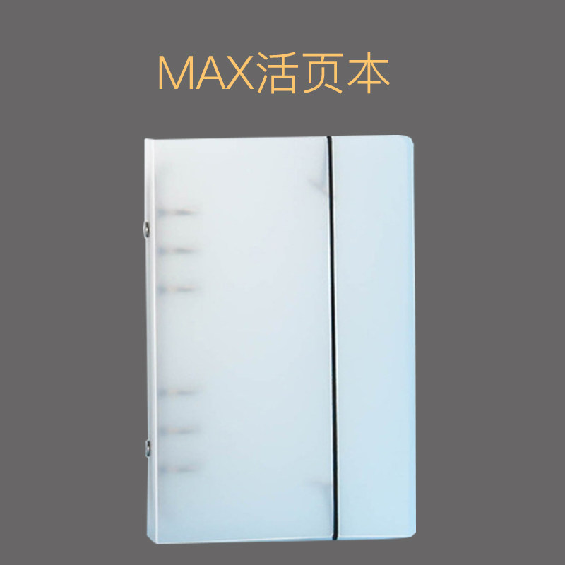 Meow Meow Machine MAX Loose-leaf Ben Cover Leather Shell Puncher Hand Ledger Smile Mask Plastic Applicators Dentist