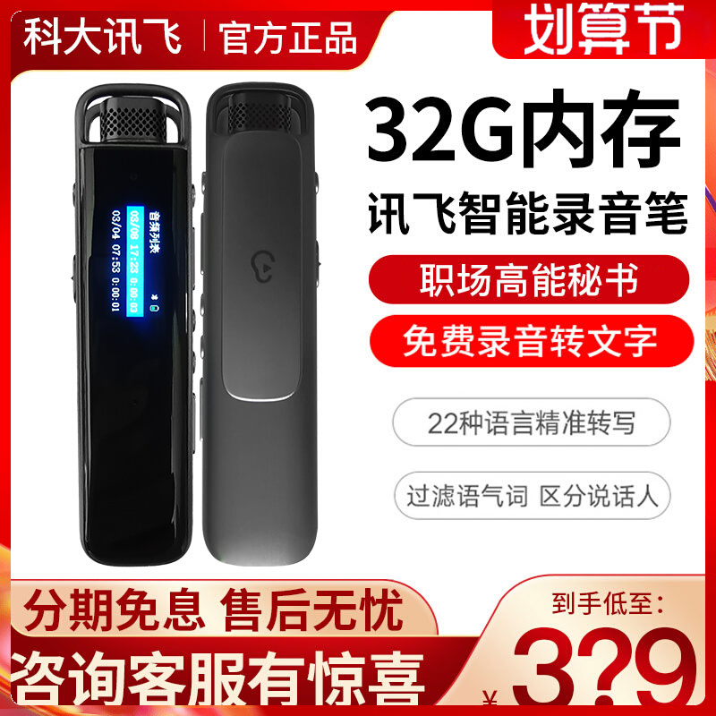 Codae News Fly Recording Pen H1 News Flight Intelligent Recording Pen Office Conference Turn Letter High Definition Noise Reduction Recorder