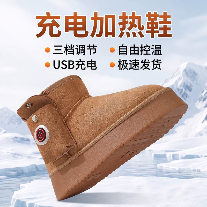Electric Heating Shoes, Rechargeable Heating Shoes, Winter Heating Shoes, Outdoor Electric Heating Shoes, Foot Warmers, Fleece-Lined Snow Boots, Women's Warm Shoes Electric Heating Shoes, Rechargeable Heating Shoes, Winter Heating Shoes, Outdoor Electric Heating Shoes, Foot Warmers, Fleece-Lined Snow Boots, Women's Warm Shoes
