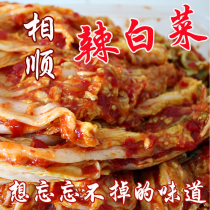 Spicy cabbage authentic Korean kimchi Korean pickled pickles free cut xiang shun Pickles 350gx3 bag ready-to-eat xia fan cai