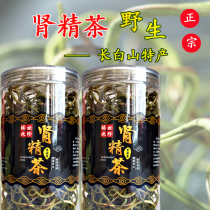Changbai Mountain specialty wild kidney essence tea kidney essence grass male and female conditioning nourishing 50g health tea stone grass protect kidney tea