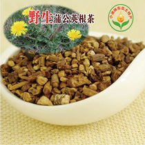 Wild dandelion root tea big root specially selected dandelion root 2019 dry Pentin root tea 500g