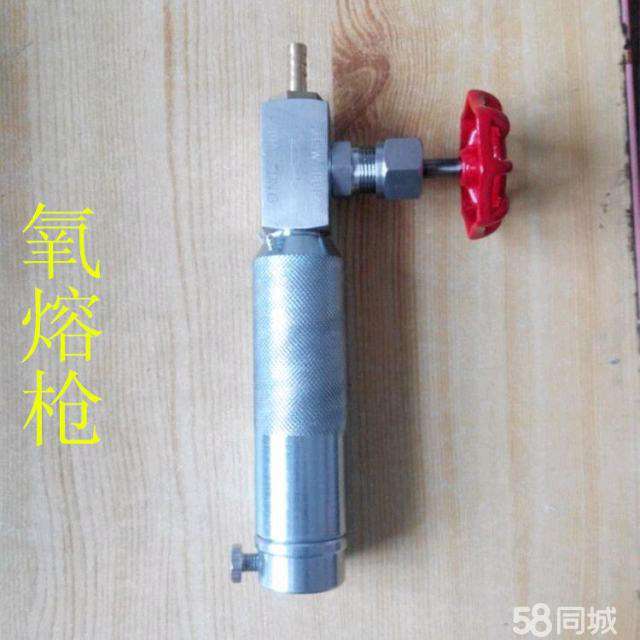 Stainless steel oxygen melt gun blow oxygen gun blow oxygen rod oxygen melt rod oxygen melt gun leather case