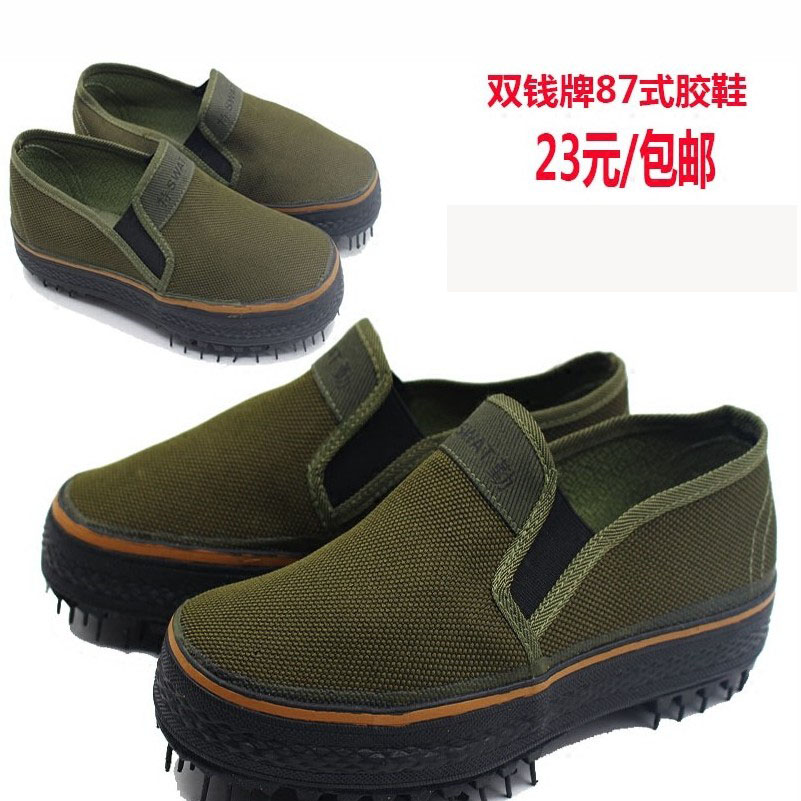 Double Money Card Laugel Shoes Green Training Casual Type Rubber Shoes Working Shoes A foot pedal Civil working shoes