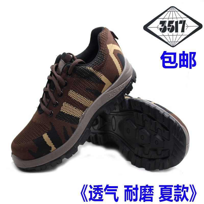3517 Summer Card Its Color Non-slip Outdoor Climbing Black Casual Shoes Work Emancipation Wear and Cloth Shoes Low shoes