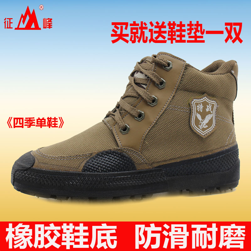 Sichuan Expeditions Casual Shoes High Silo Shoes Peaks Outdoor Shoes Engineering digitalis Glue Shoes Men's Rubber Shoes Lao Shoes Card for its Color Shoes