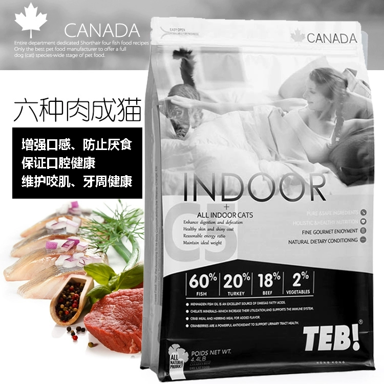 Canada Tonbei C5 Thức ăn cho mèo Trong nhà Sáu loại thịt Thức ăn cho mèo dành cho người lớn Thức ăn cho mèo Thức ăn cho mèo Thức ăn cho mèo Thức ăn chủ yếu cho mèo 2KG - Cat Staples