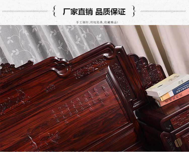 товар из китая 实木床印尼黑酸枝1.8米双人床雕花带暗箱卧室储物床2米红木孔雀床