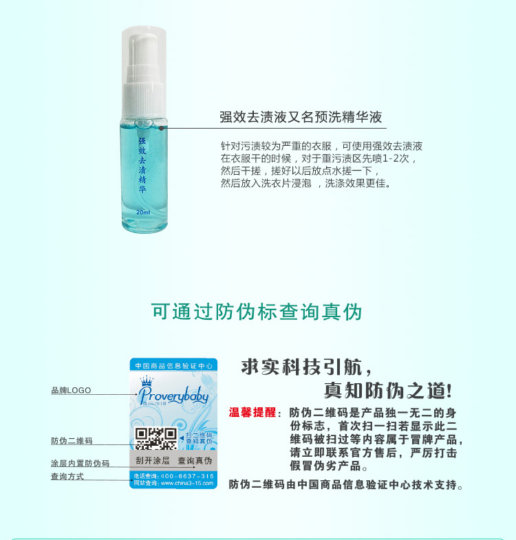 24 miếng thuốc giặt chính hãng chất không huỳnh quang, không khử trùng phốt pho làm sạch giấy giặt siêu đậm đặc hòa tan nano - Dịch vụ giặt ủi tẩy axo