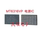 Микросхема питания ViVOX200 MT6363TBP MT6373TBP MT6376SP MT6316 MT6379P mini 3