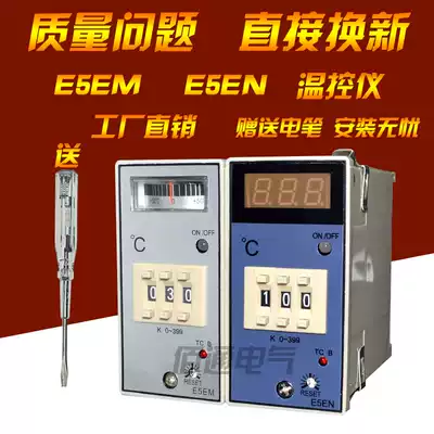 E5EM-YR40K Intelligent thermostat Temperature control Adjustable temperature digital display thermostat switch 220v injection molding machine