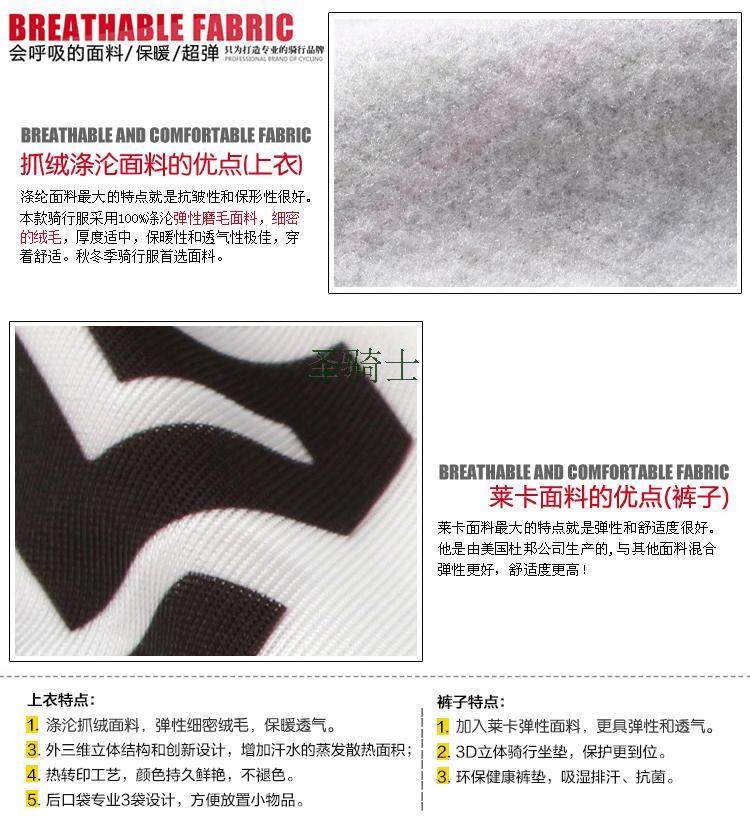 Tenue de cyclisme mixte - Ref 2209993 Image 12