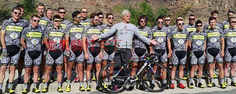 Tenue de cyclisme mixte - Ref 2222615 Image 6