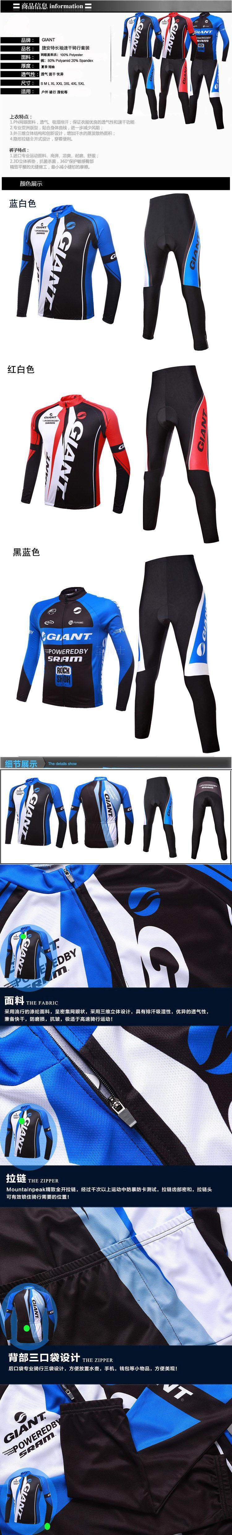 Vêtement cyclisme mixte - Ref 2210648 Image 10