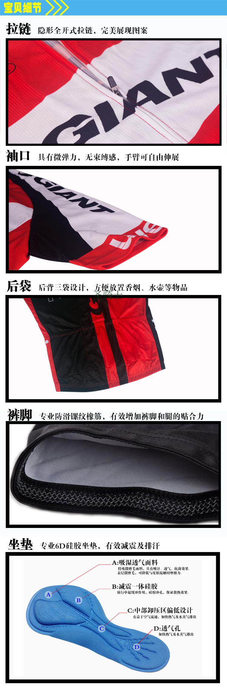 Tenue de cyclisme mixte - Ref 2222705 Image 11